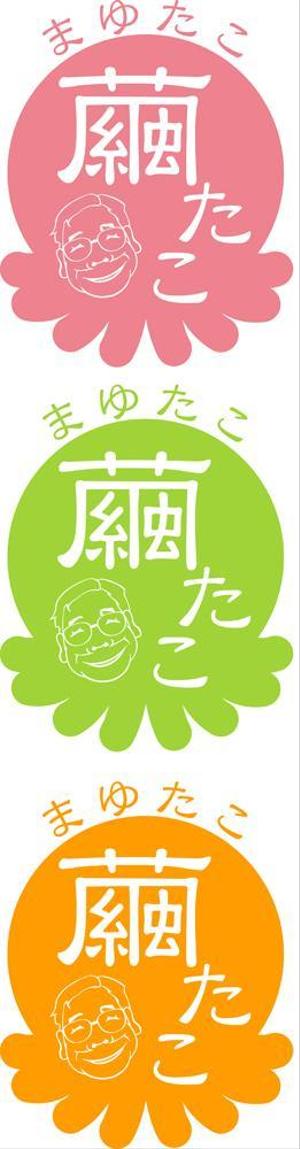 waikeikoさんの【急募】たこ焼き屋さんのロゴ製作への提案
