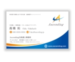 mizuno5218 (mizuno5218)さんの中小企業支援を中心とした「Ascending行政書士事務所」の名刺デザインへの提案