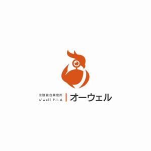 taiyaki (taiyakisan)さんの探偵社　北陸総合興信所オーウェルのロゴへの提案