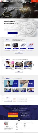 lnc1502さんの【Webデザイン2Pのみ】時計修理サイトのコーポレートサイトのリニューアルデザインへの提案