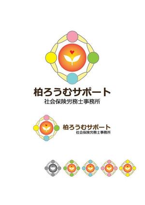 ayaco_designさんの元気な社労士事務所「柏ろうむサポート」のロゴ作成をお願いいたしますへの提案