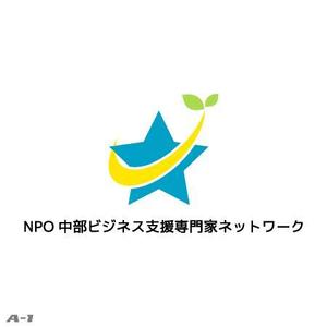 さんの「NPO　中部ビジネス支援専門家ネットワーク」のロゴ作成への提案