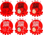 waikeikoさんの【急募】たこ焼き屋さんのロゴ製作への提案