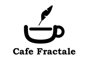 CSK.works ()さんの「Cafe Fractale  　カフェ　フラクタル」のロゴ作成への提案