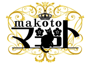 design_studio_be (design_studio_be)さんの「makoto」のロゴ作成への提案