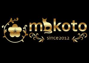 さんの「makoto」のロゴ作成への提案