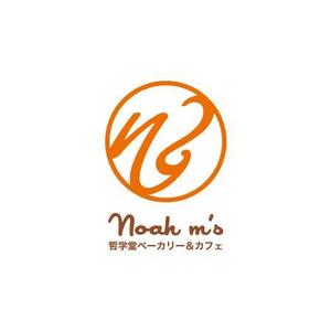 デザイン企画室 KK (gdd1206)さんの「哲学堂ベーカリー＆カフェ　Noah m's」のロゴ作成への提案