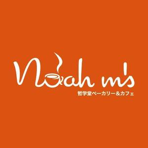 デザイン企画室 KK (gdd1206)さんの「哲学堂ベーカリー＆カフェ　Noah m's」のロゴ作成への提案