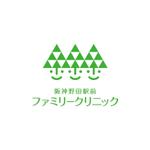 skyblue (skyblue)さんの新規開院　内科・家庭医療のクリニック　『森林浴（木は３本）』＆『木漏れ日』のイメージのロゴ制作への提案
