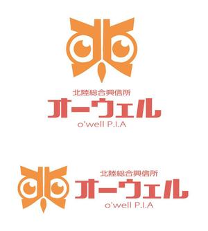 田中　威 (dd51)さんの探偵社　北陸総合興信所オーウェルのロゴへの提案