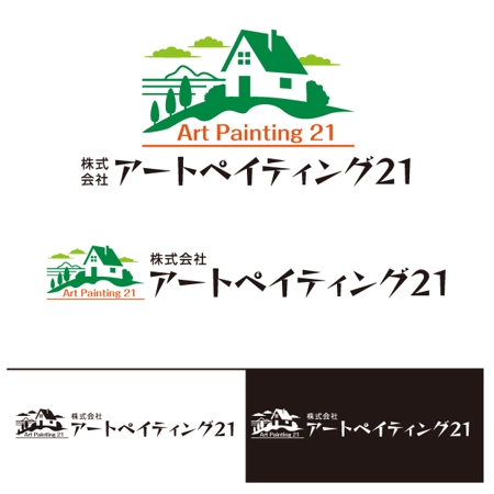 秋山嘉一郎 (akkyak)さんの神奈川県秦野市の塗装業者,「株式会社アートペイティング21」のロゴへの提案