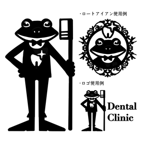 村田えり (tamurie)さんの　『カエル』の　キャラクターデザイン  への提案