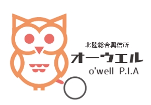 creative1 (AkihikoMiyamoto)さんの探偵社　北陸総合興信所オーウェルのロゴへの提案