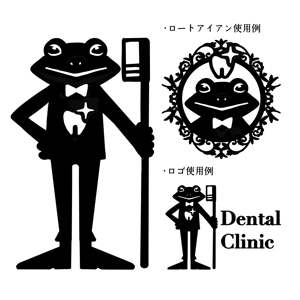 村田えり (tamurie)さんの　『カエル』の　キャラクターデザイン  への提案
