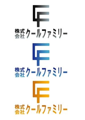 kikujiro (kiku211)さんの「株式会社クールファミリー」のロゴ作成への提案