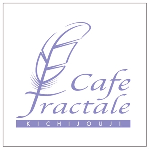 neomasu (neomasu)さんの「Cafe Fractale  　カフェ　フラクタル」のロゴ作成への提案