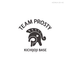 forever (Doing1248)さんの「TEAM　PROSTY　　と　　　KICHIJOJI　 BASE」のロゴ作成への提案