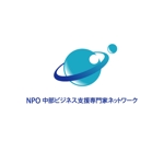 ol_z (ol_z)さんの「NPO　中部ビジネス支援専門家ネットワーク」のロゴ作成への提案