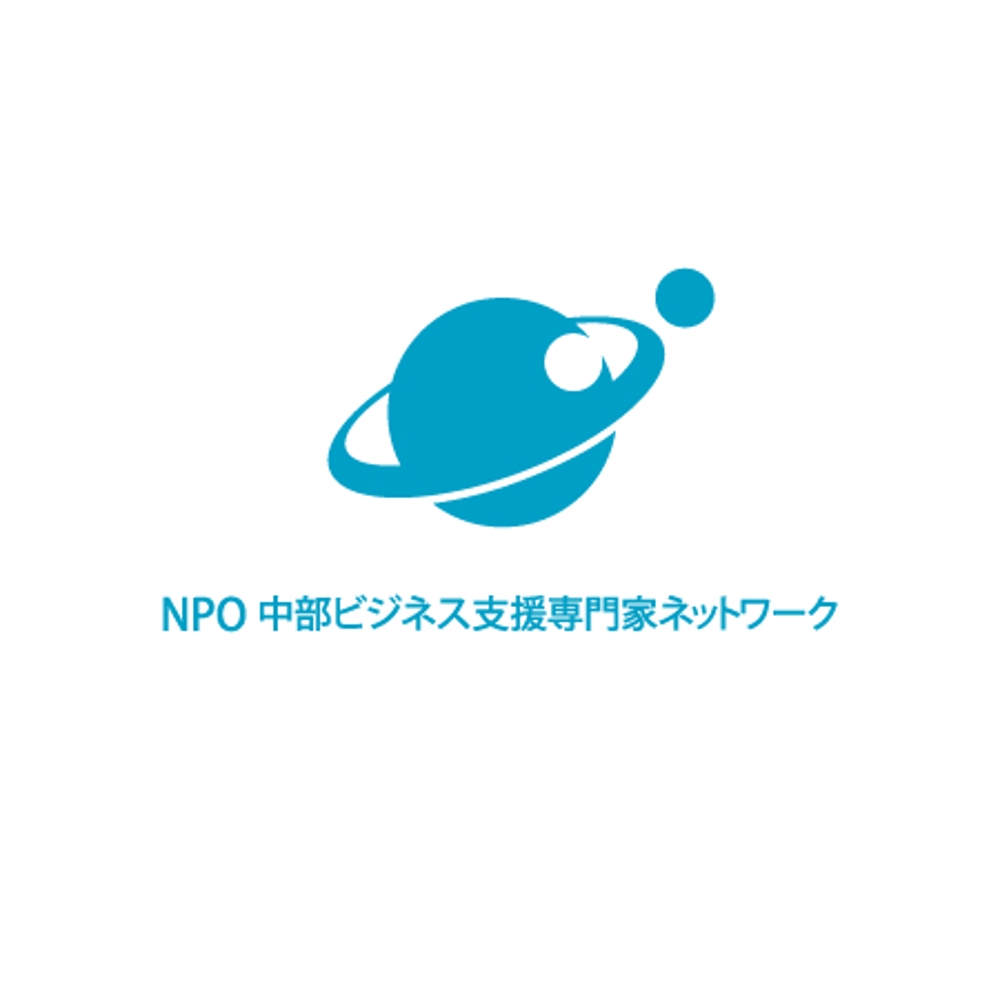 「NPO　中部ビジネス支援専門家ネットワーク」のロゴ作成