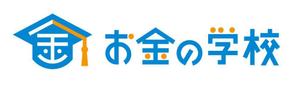 komaya (80101702)さんの一般社団法人「お金の学校」のロゴ作成への提案