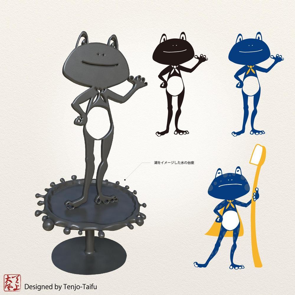 　『カエル』の　キャラクターデザイン  