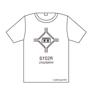 まふた工房 (mafuta)さんのご当地Tシャツ（栃木県宇都宮市）「餃子」のTシャツデザインへの提案