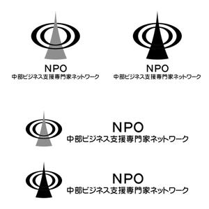 oo_design (oo_design)さんの「NPO　中部ビジネス支援専門家ネットワーク」のロゴ作成への提案