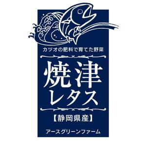 studio figaro (studio-figaro)さんのこだわり商品の包装デザインへの提案