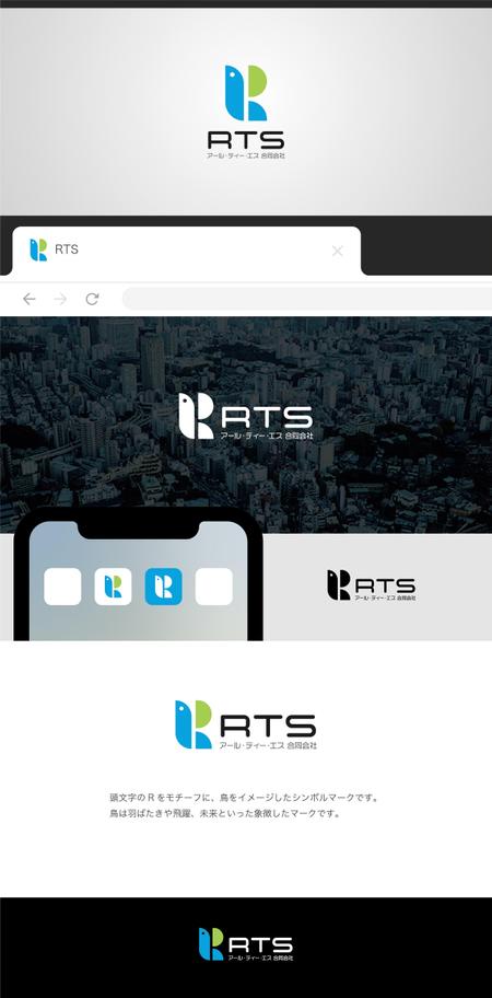 サクタ (Saku-TA)さんの外国人職業紹介事業　「アール・ティー・エス 合同会社」のロゴへの提案