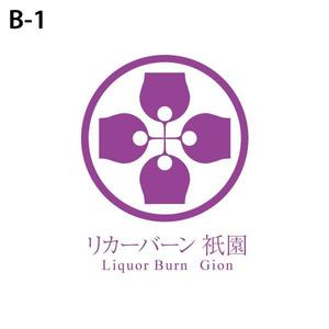 theljoさんの「Liquor Burn Gion  リカーバーン　祇園 」のロゴ作成への提案