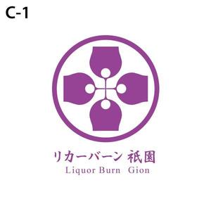 theljoさんの「Liquor Burn Gion  リカーバーン　祇園 」のロゴ作成への提案