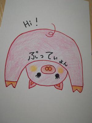 むきたまご (mukitamago)さんのしゃぶしゃぶ・串揚げ食べ放題「大地のぶた」のキャラクターデザインへの提案