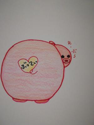 むきたまご (mukitamago)さんのしゃぶしゃぶ・串揚げ食べ放題「大地のぶた」のキャラクターデザインへの提案