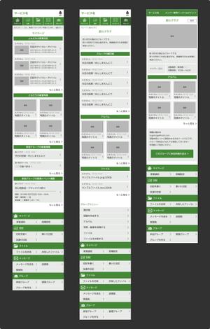 まふゆ (muffxx)さんの地域SNSのWebページワイヤーフレーム(PC・SP)への提案