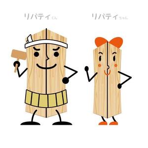 Hanakun9 (hanakun9)さんの【注文住宅建築会社】のキャラクターイラスト作成依頼への提案