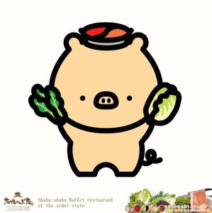 kukiwakame (kukiwaka_me)さんのしゃぶしゃぶ・串揚げ食べ放題「大地のぶた」のキャラクターデザインへの提案