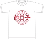 ATARI design (atari)さんのご当地Tシャツ（栃木県宇都宮市）「餃子」のTシャツデザインへの提案