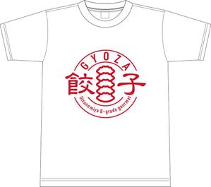 ATARI design (atari)さんのご当地Tシャツ（栃木県宇都宮市）「餃子」のTシャツデザインへの提案