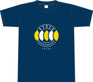 ATARI design (atari)さんのご当地Tシャツ（栃木県宇都宮市）「餃子」のTシャツデザインへの提案