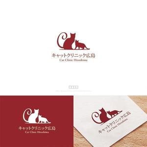  nobuworks (nobuworks)さんの猫専門病院　「キャットクリニック広島」のロゴへの提案