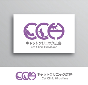 White-design (White-design)さんの猫専門病院　「キャットクリニック広島」のロゴへの提案