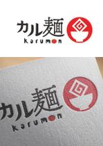 すずき (soron-design)さんのイタリアンラーメン『カル麺』のロゴへの提案