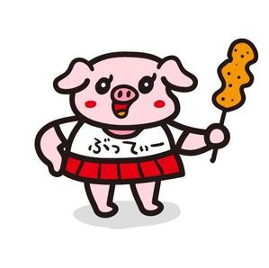 fumtoy (fumtoy)さんのしゃぶしゃぶ・串揚げ食べ放題「大地のぶた」のキャラクターデザインへの提案