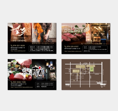 hautu (hautu)さんの飲食店近隣系列店3店舗分のショップカードデザインへの提案