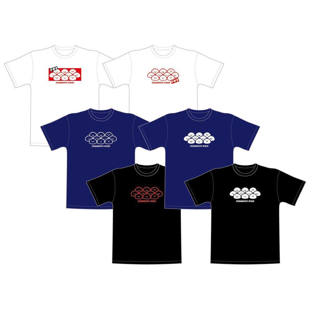 ご当地Tシャツ（栃木県宇都宮市）「餃子」のTシャツデザイン
