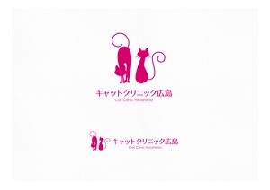 watahiroさんの猫専門病院　「キャットクリニック広島」のロゴへの提案