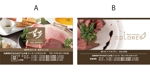 SHIBA5 (GO1980)さんの飲食店近隣系列店3店舗分のショップカードデザインへの提案