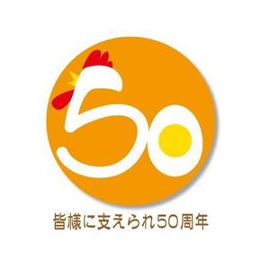 nano (nano)さんの「皆様に支えられ　50周年」のロゴ作成への提案