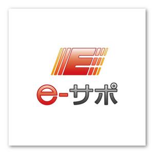 sitepocket (sitepocket)さんの「ｅ-サポ」のロゴ作成への提案