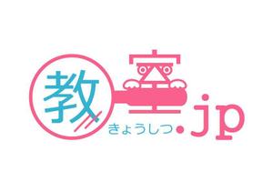 Ochan (Ochan)さんの習い事ポータルサイトのロゴ作成への提案